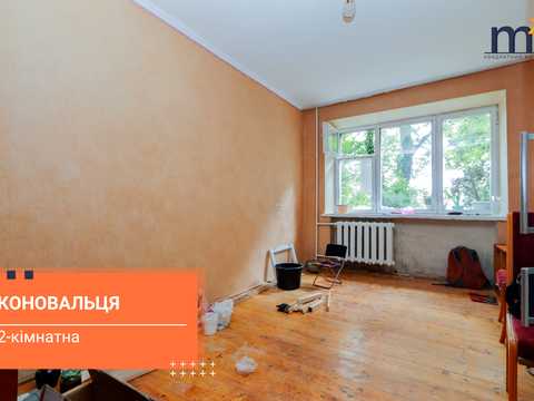 квартира по адресу Евгения Коновальца ул. (Дадугіна), 103
