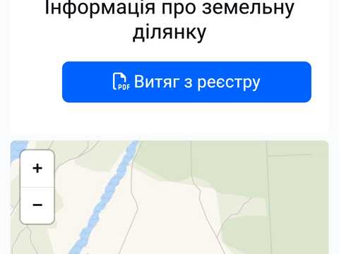 ділянка за адресою 