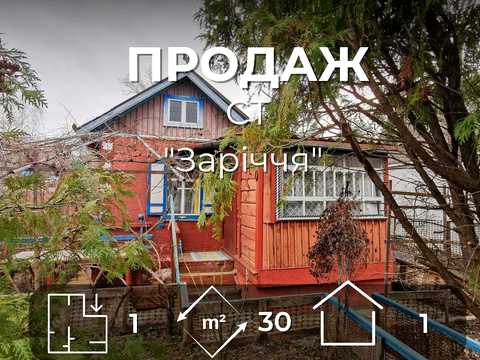 будинок за адресою Кільцева вул.