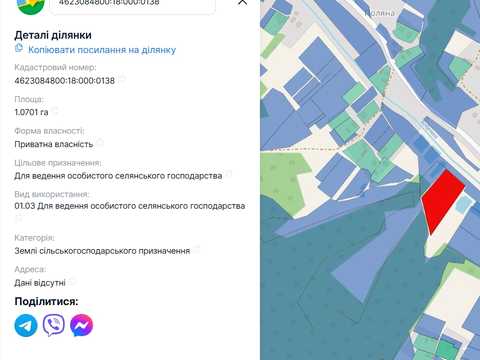 участок по адресу 