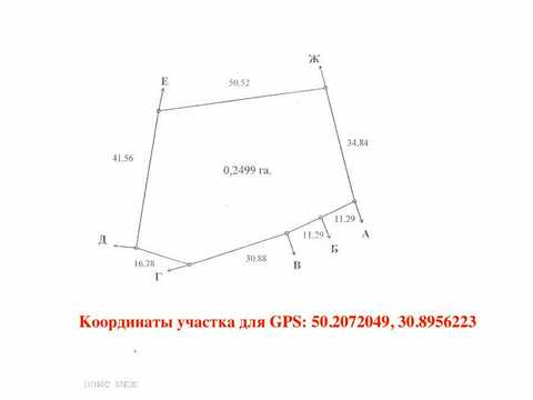 участок по адресу Заречная, 54