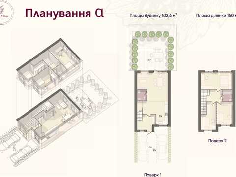 будинок за адресою массив 25