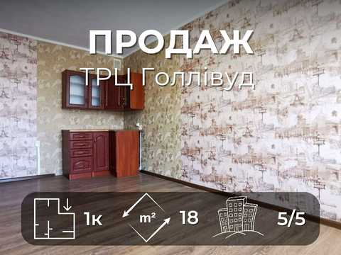 кімната за адресою 1-ї Танкової Бригади вул. (Генерала Бєлова), 8