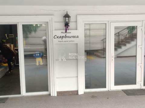 комерційна за адресою Михайла Максимовича вул. (Онуфрія Трутенка), 24