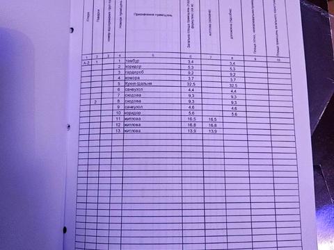 будинок за адресою Героя України Дмитра Крамара вул., 7/8