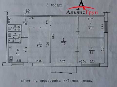 квартира по адресу Рождественская ул., 4
