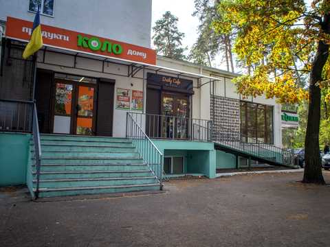 комерційна за адресою Мінеральна вул., 7-Е