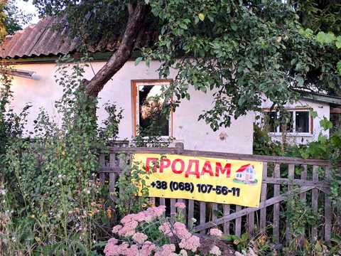 участок по адресу шосейна, 38