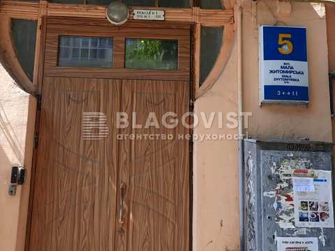 комерційна за адресою Мала Житомирська вул., 5