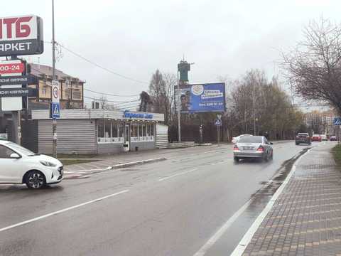 ділянка за адресою с. Петропавлівська Борщагівка, Соборна вул. (Петропавлівська), 83