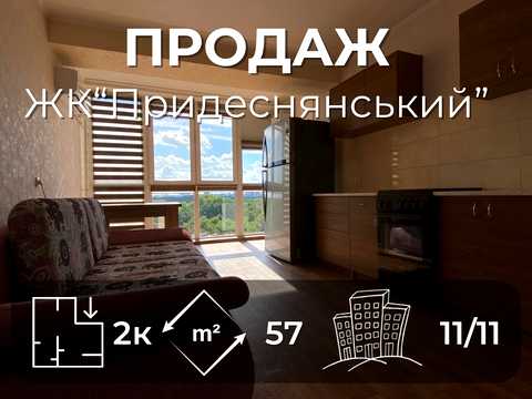 квартира за адресою Шевченка вул., 101-А