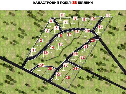 участок по адресу 