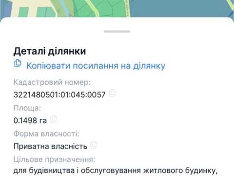 участок по адресу Слобідська, 26