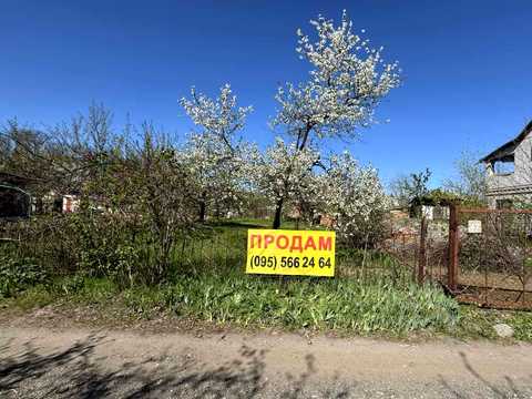 участок по адресу 