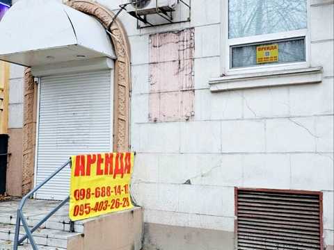 коммерческая по адресу Каменское (Днепродзержинск), Свободы просп., 62