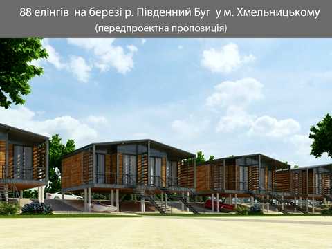 ділянка за адресою Хмельницький, Північна вул., 10