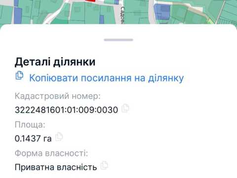 ділянка за адресою Садова вул.