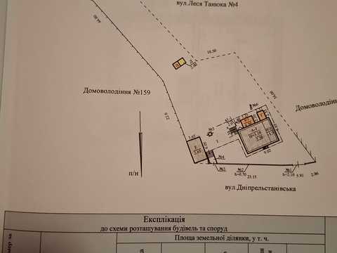будинок за адресою Дніпрельстанівська вул., 161