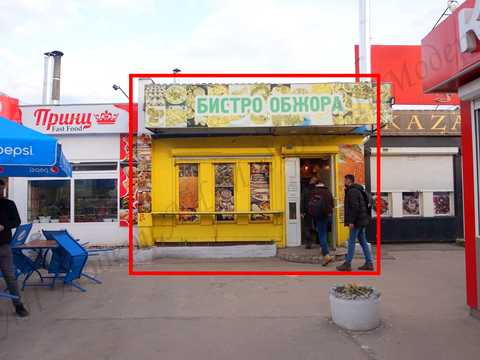 коммерческая по адресу Валентиновская ул. (Блюхера), 21