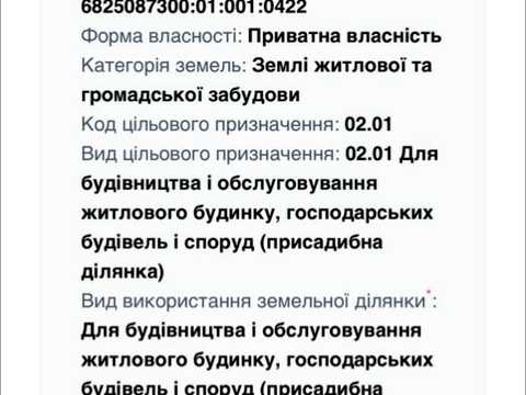 дом по адресу с. Ружичанка, Центральна, 6
