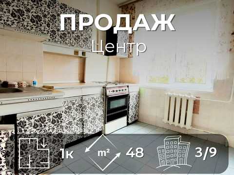 квартира за адресою 1-ї Гвардійської Армії, 10