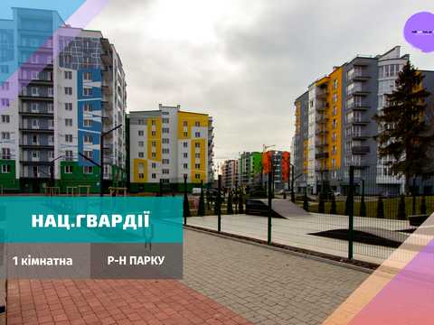 квартира по адресу Национальной Гвардии ул., 14