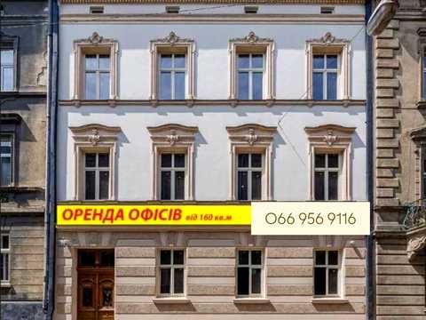 комерційна за адресою Івана Григоровича вул., 8