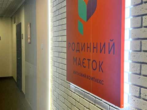 квартира по адресу И.Богуна ул., 2А