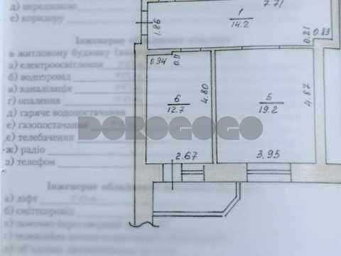 квартира по адресу Витянская ул., 1-А