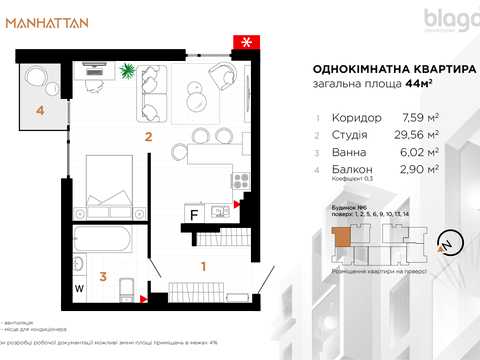квартира по адресу Ленкавского ул., 34 к4