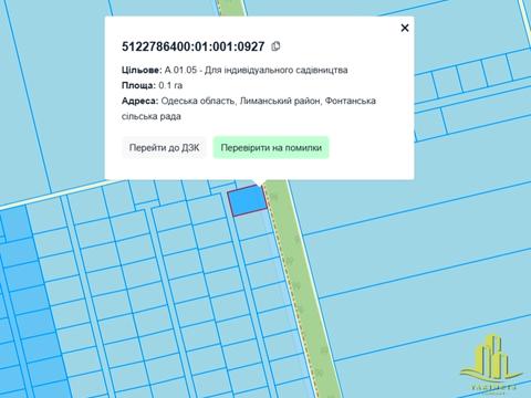 участок по адресу 