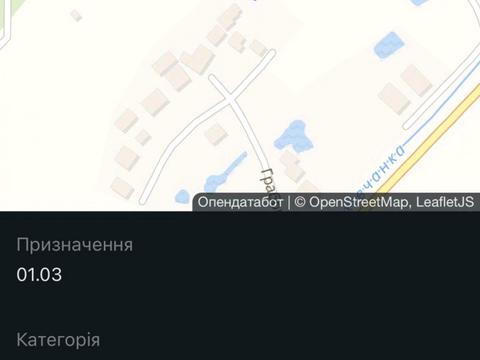 участок по адресу Бічна Львівська ул.