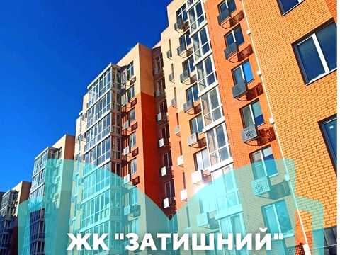 квартира за адресою Мандриківська вул., 234