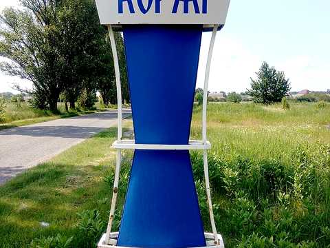 участок по адресу вулиця Л. Українки, 2