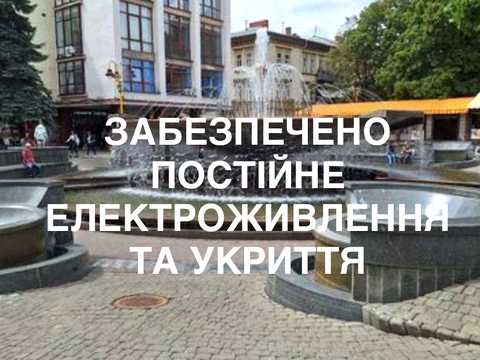комерційна за адресою Січових Стрільців вул., 13