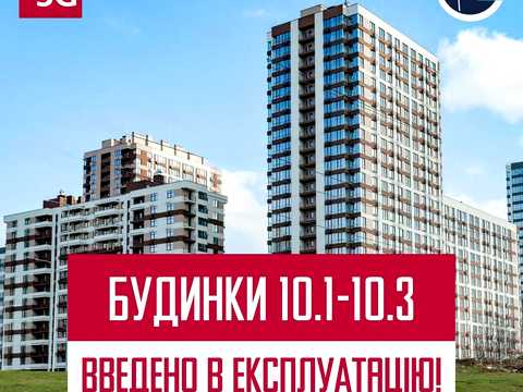 квартира за адресою Родини Крістерів вул., 16