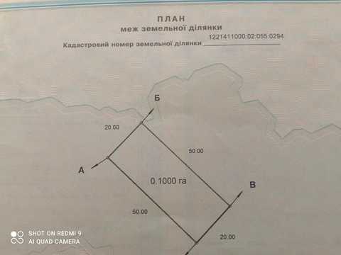 ділянка за адресою Орловька, 48