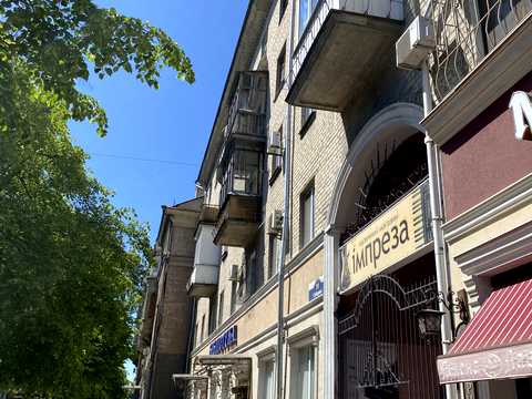 квартира за адресою Соборна вул. (Леніна), 13/9