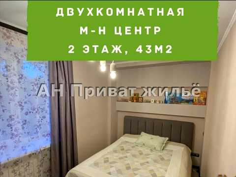 квартира за адресою Пушкіна , 68