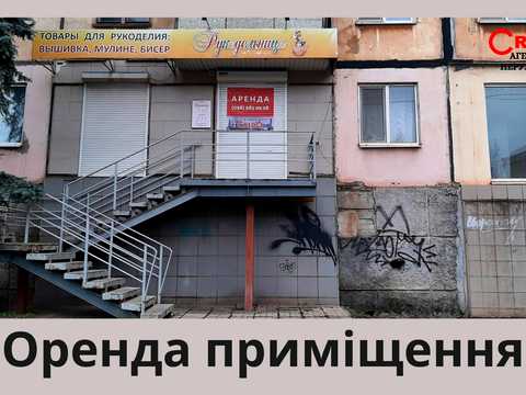 коммерческая по адресу Центральный просп. (Лермонтова), 20