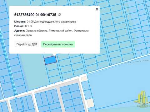 участок по адресу 