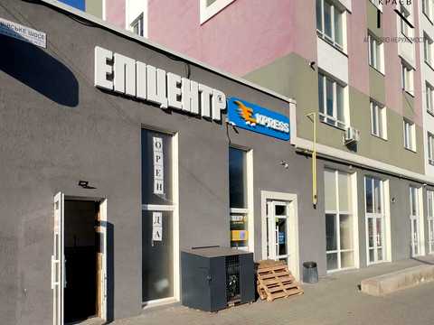 комерційна за адресою Львівське шосе, 20