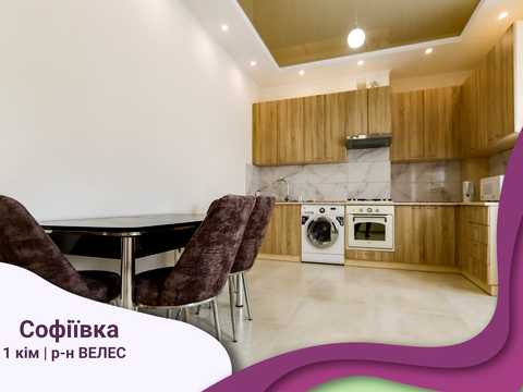 квартира по адресу Софиевка ул., 39-А