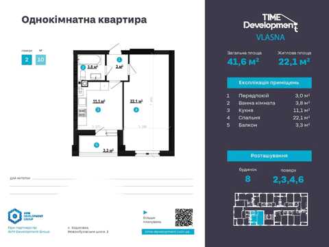 квартира по адресу Леоніда Каденюка ул., 18