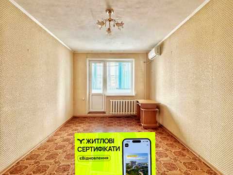 квартира по адресу 5-й Заречный микрорайон ул., 91