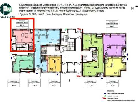 коммерческая по адресу Всеволода Змеенко ул., 34/21