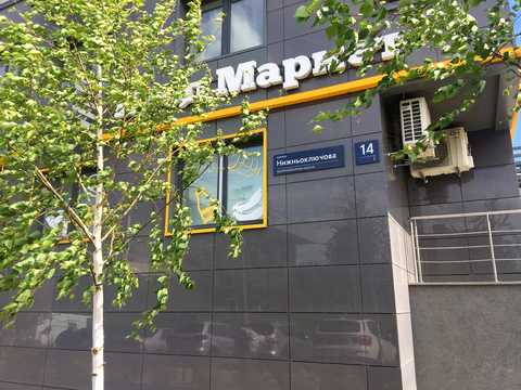 квартира по адресу Нижнеключевая ул., 14