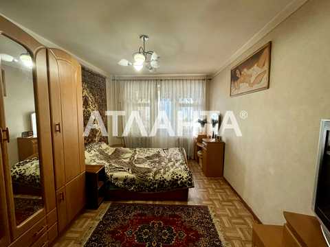 квартира по адресу Парковая , 79