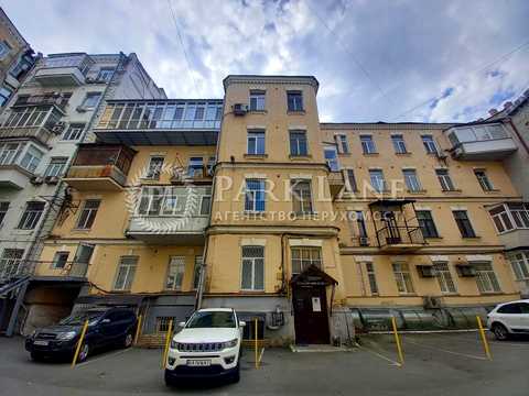 коммерческая по адресу Саксаганского ул., 28