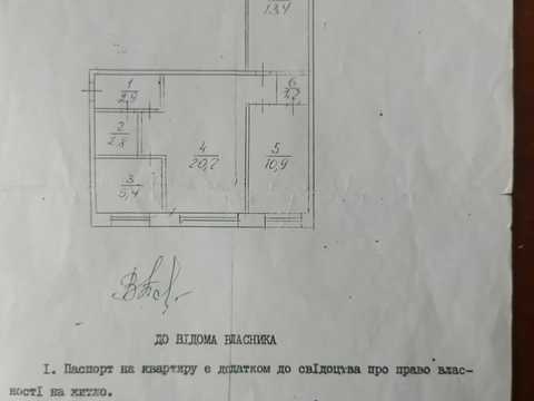 квартира по адресу Джона Маккейна ул. (Армавирская), 25-28